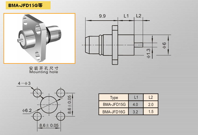 BMA-JFD15G